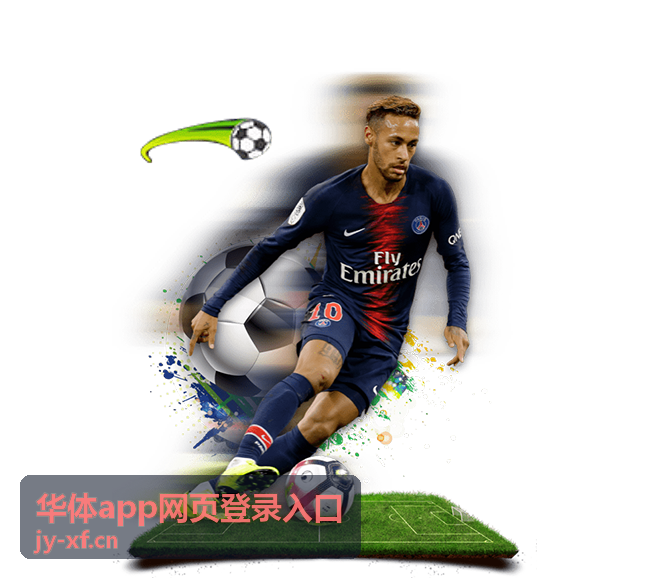 华体app网页登录入口-验证码安全设置专题